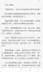 在菲律宾办理ECC清关后影响下次入境吗